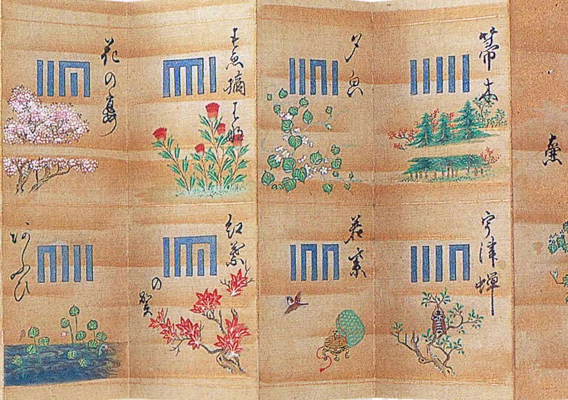 This article explores the intricate art and mathematics of Genji-kō , a traditional Japanese incense guessing game originating from the Muromachi era.